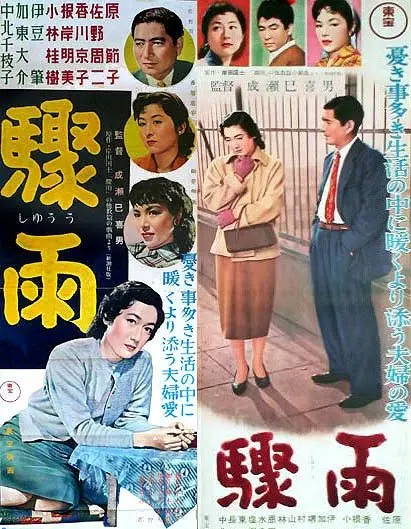 《骤雨》:高原上的爱情绝唱,<a href='/zone/2/p/10' target='_blank'>高海拔</a>的纯粹与挣扎