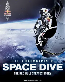 《太空跳跃》影评:勇气与孤独,一场震撼心灵的星际冒险