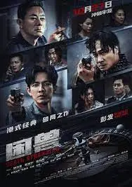 《困兽》:欲望、罪恶与救赎的炼狱挣扎!看女性自我如何在黑暗中觉醒,废柴英雄又将如何完成自我救赎?