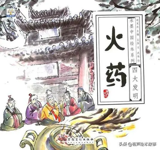 《火药》影评:信仰、背叛与救赎的烈焰