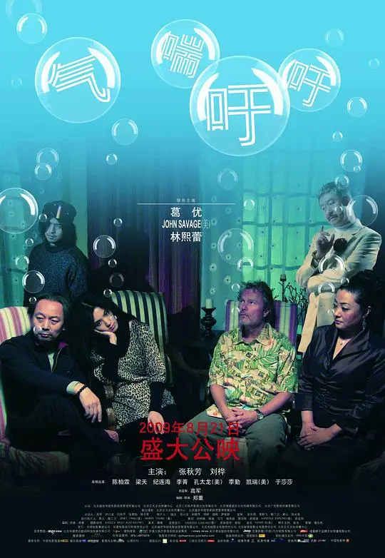 《气喘吁吁》:一部法国新浪潮的经典之作,感受爱情、自由与死亡的交织!